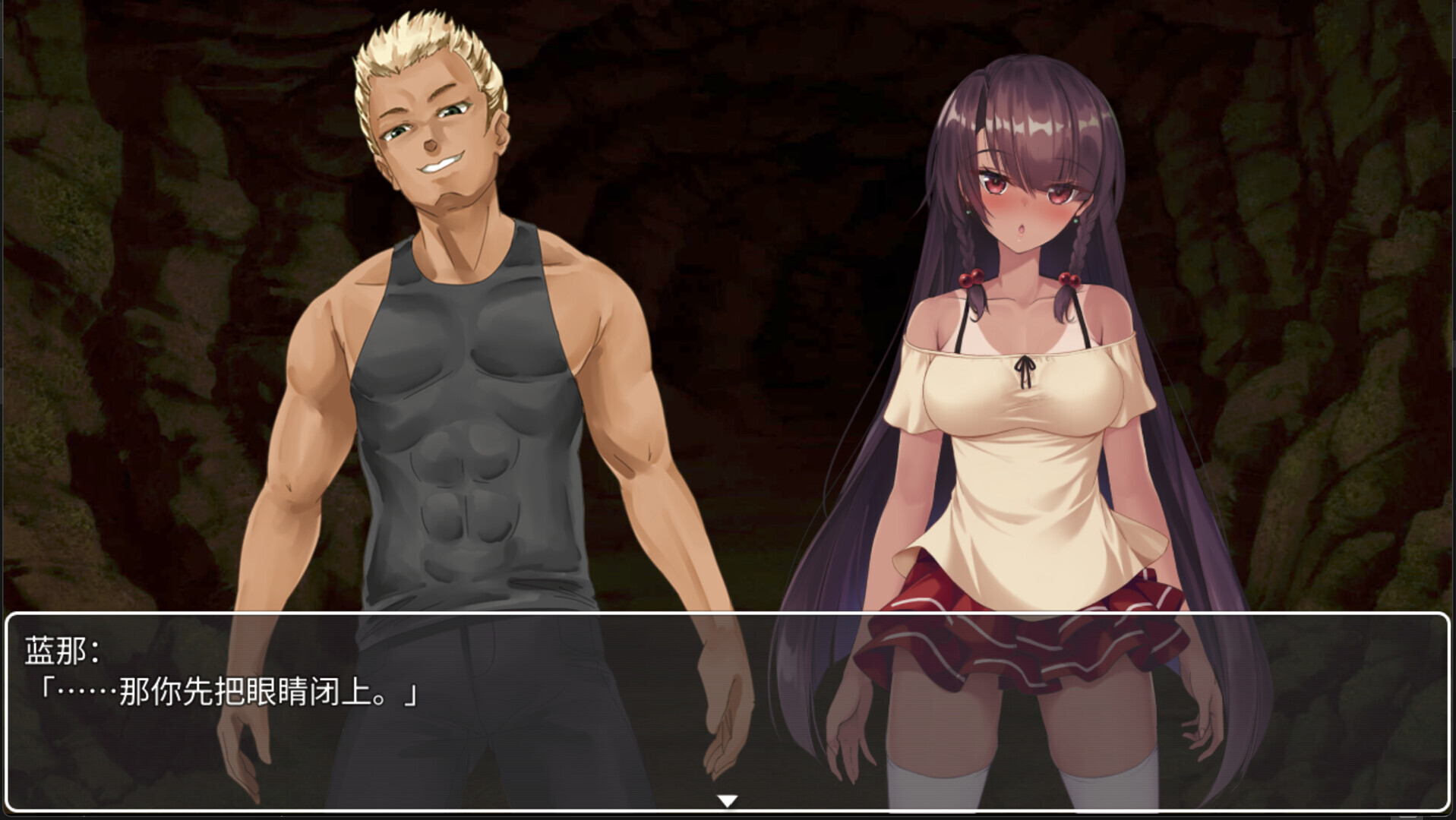 【日系RPG/官中/NTR/PC+安卓joi】无人岛NTR求生记 SS 無人島サバイバーズ SS Island NTR Survival SS 官方中文步兵版【 配图 15