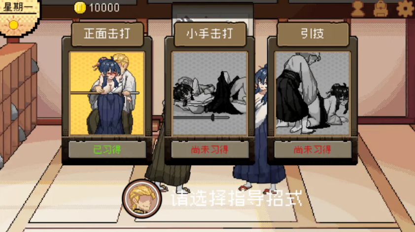 屏幕截图 2026 09 28 224846