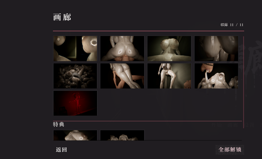 屏幕截图 2026 09 28 225258