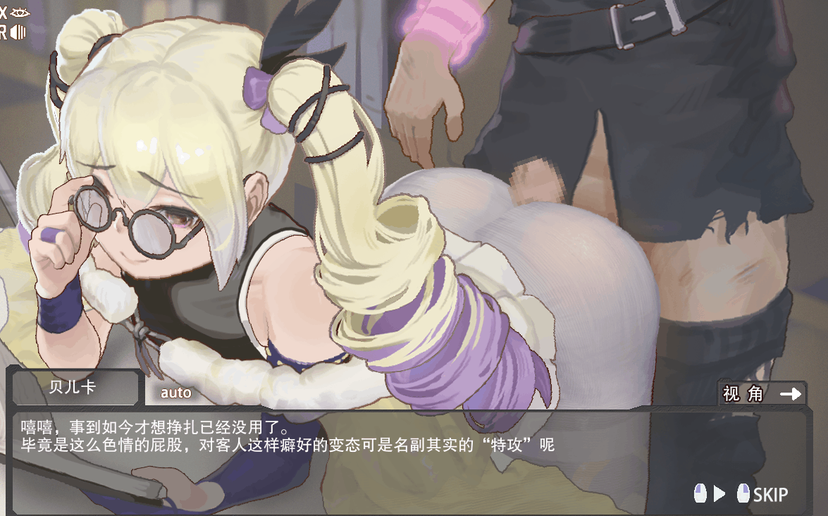 PC+安卓神作【抖M黑丝足控逆推SLG官中动态V3】Atis – 欲望之塔 Atis-欲望の塔DEMO v3 自带全CG回想【500M】百度/迅雷/UC/夸克 配图 1