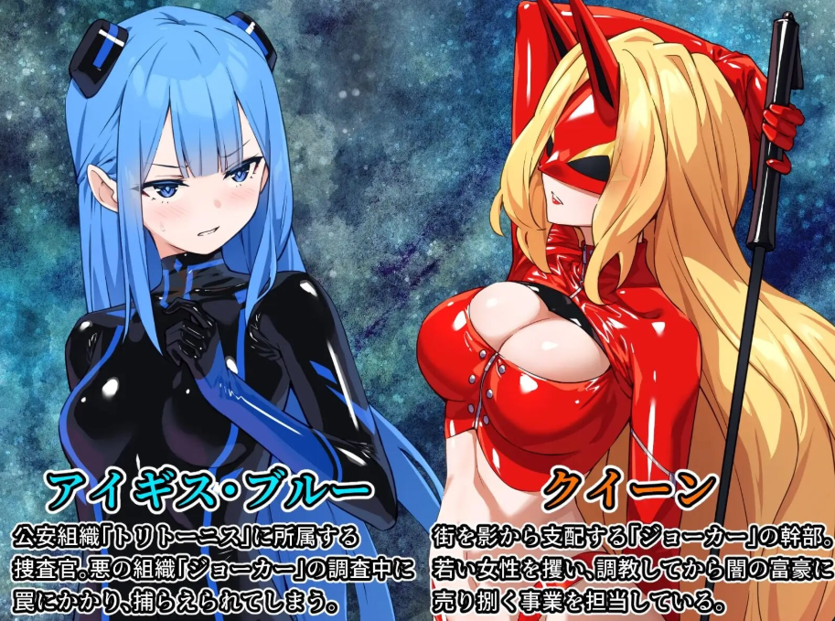 PC+安卓【SM调教ADV精翻+全CG】特命少女圣盾・蓝 特命少女アイギス・ブルー 完全整合版带回想【1.2G】百度/迅雷/UC 配图 6