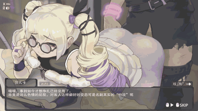 [PC][ACT/动态/官中]Atis - 欲望之塔 Atis-欲望の塔 v3.0 动态官中版 [314MB]