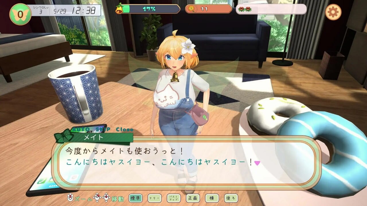 [3D日文PC动态]妖精搭档～与掌心妖精共度的日常～フェアリーメイト ～手乗り妖精と過ごす日々～v4.0  [FM/BD 700M]