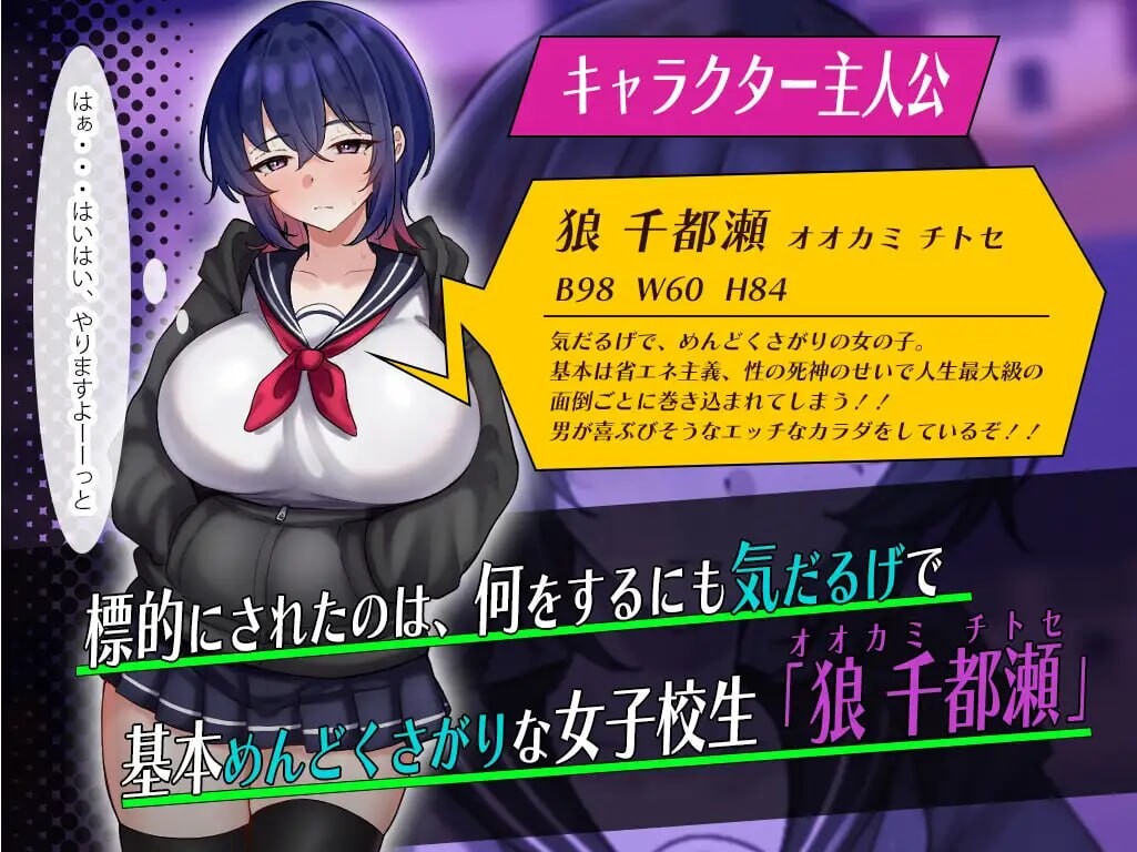 [RPG/2D/日式]颓废系女生的淫乱一天 ダウナー系女子校生の淫乱な一日 AI汉化版+存档[PC/550M] [FM/BD]