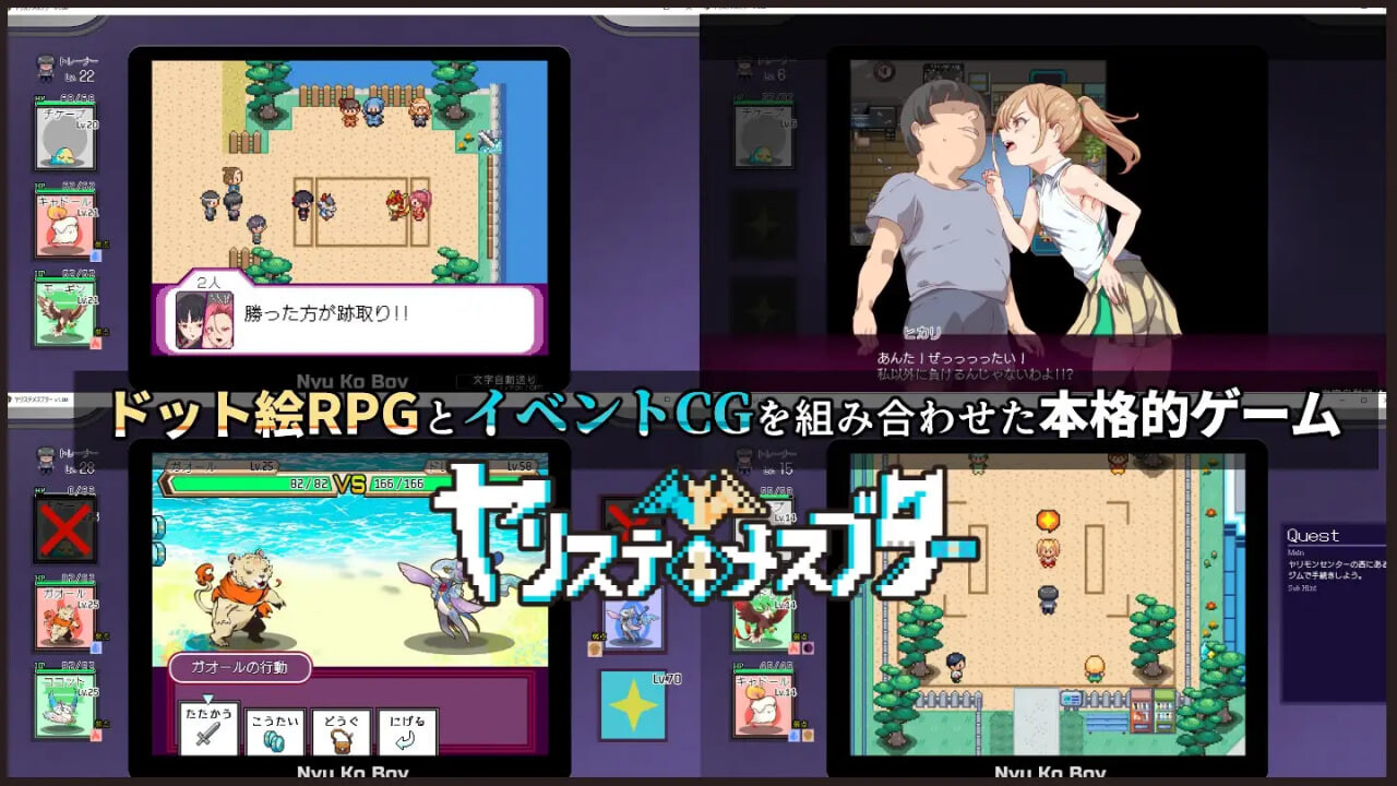 [RPG汉化PC像素动态]不一次性弃置的母猪 ヤリステナイメスブター  [FM/BD 1G]