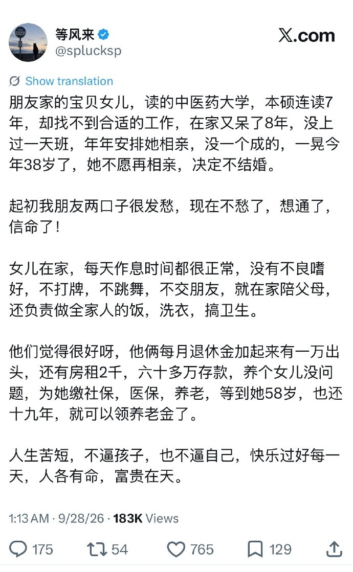 112c22caa1056abb56.jpg