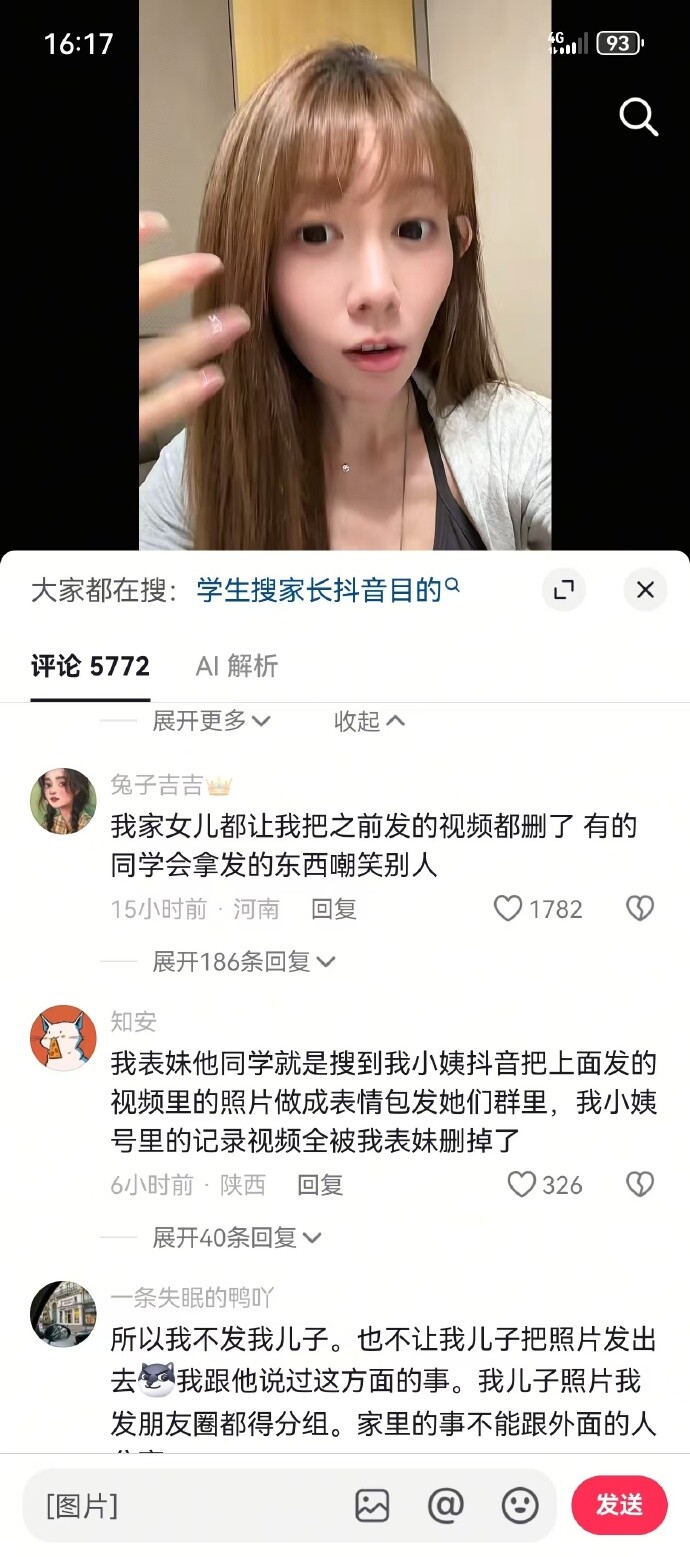 7ecdcd969fa6746e0.jpg