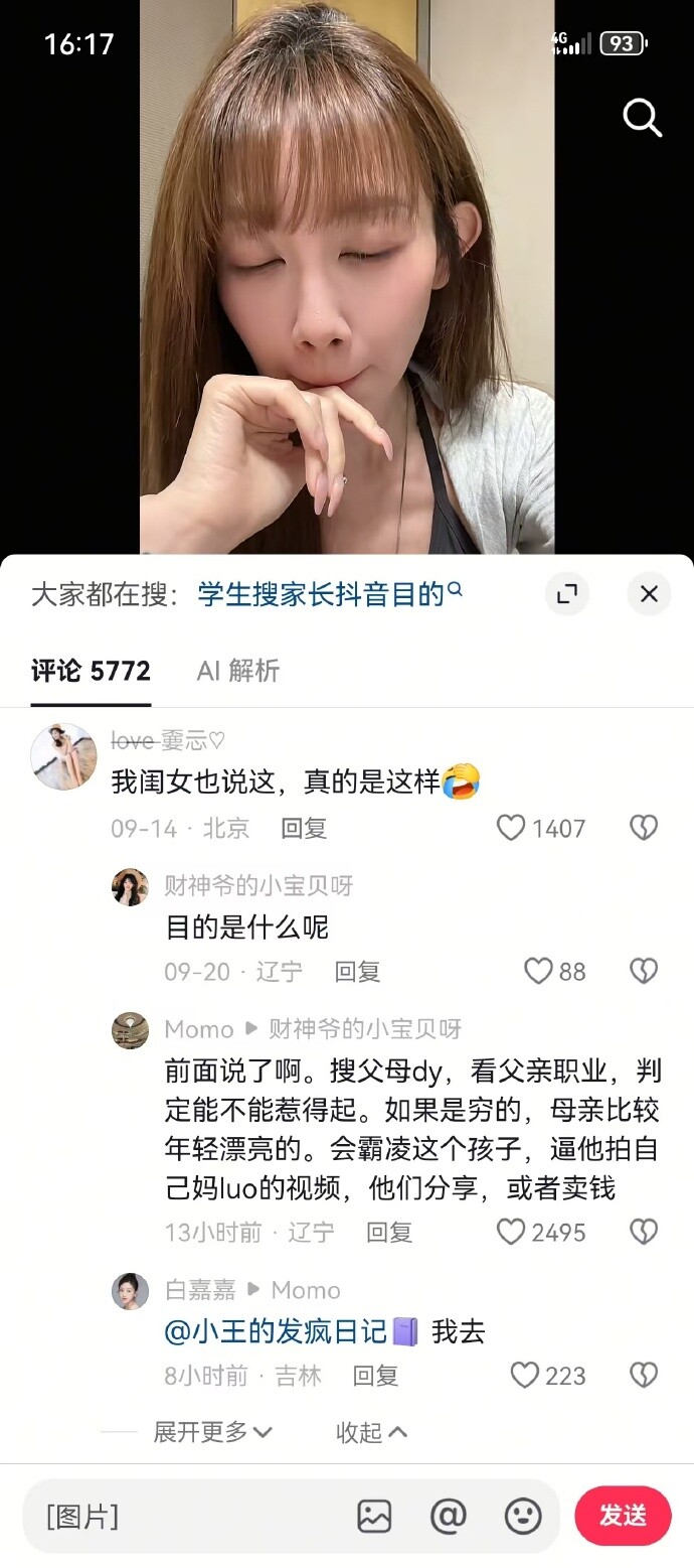 8247d2d0218d542ab.jpg