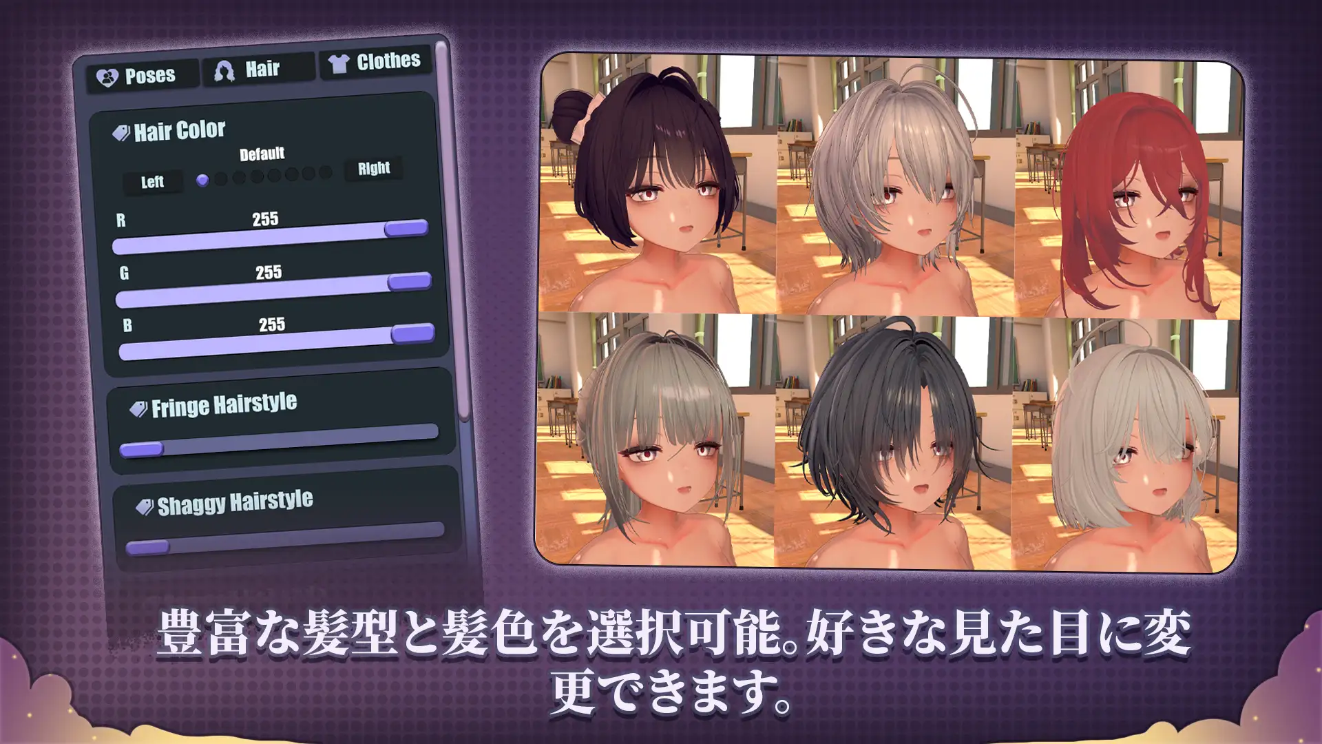 [3D/动态]冒充发音练习喉部深处调教 日文版 游戏 第4张