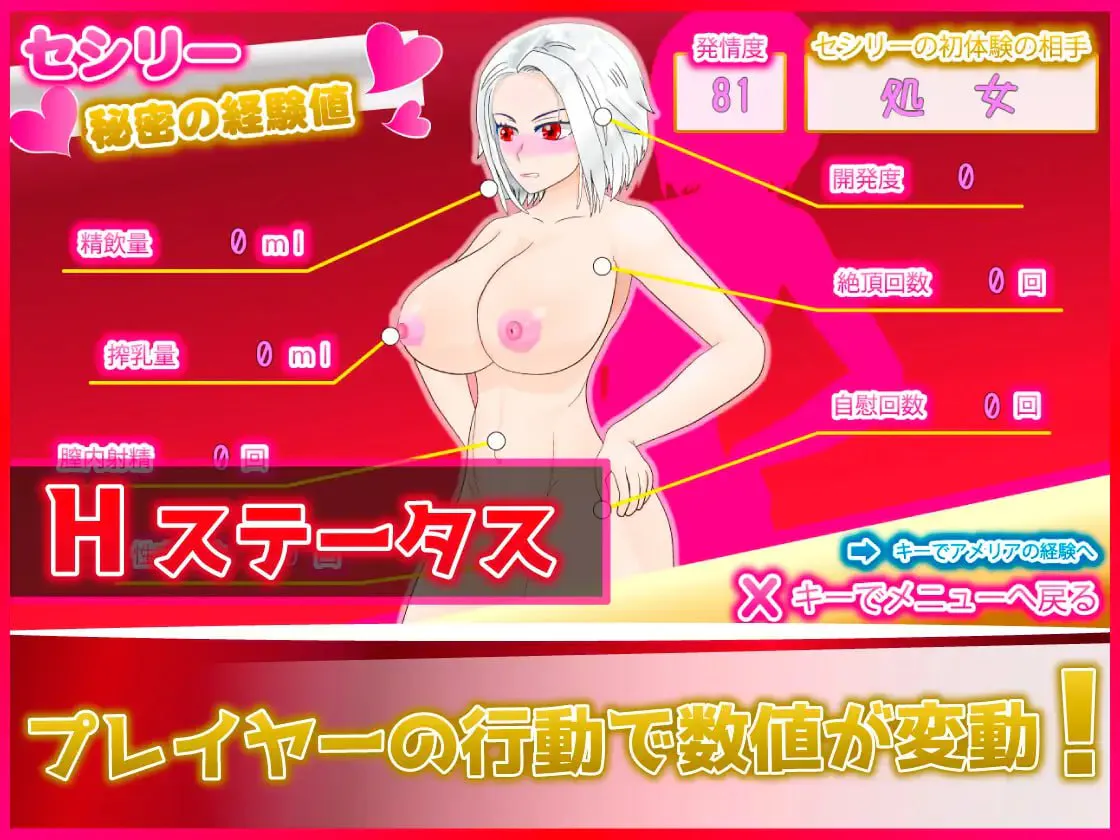 SILVER BULLET～陷入情欲的女警长与女圣骑士～ v1.02 双端 汉化版
