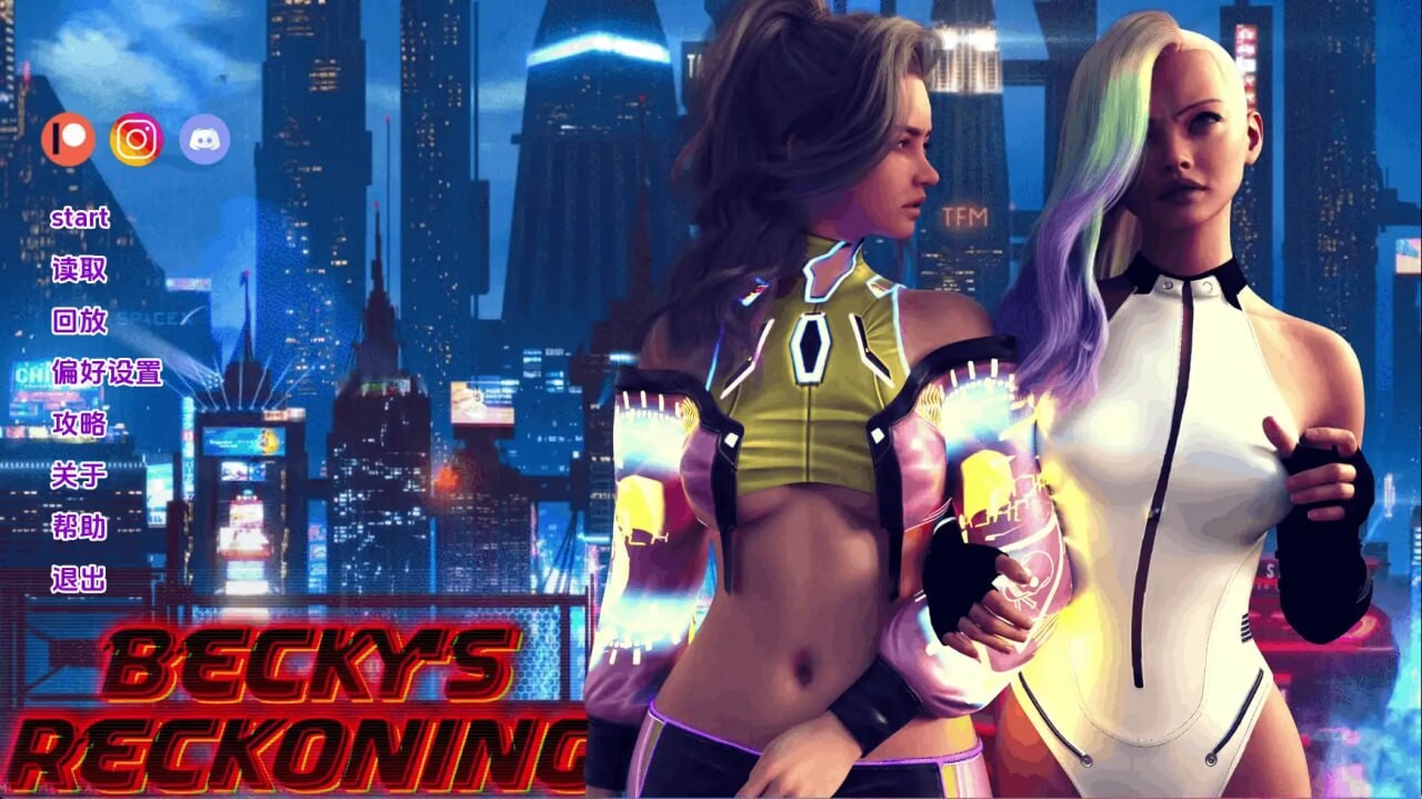 [SLG/3D/欧美]贝基的觉醒 Becky's Reckoning v1.4 AI汉化版[PC+安卓/2.2G] [FM/BD]