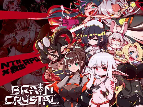 [RPG汉化PC NTR]脑域结晶   ブレインクリスタル BRAINCRYSTAL  v2.2 [FM/BD 3G]