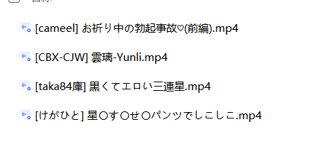 QQ20260925 151339