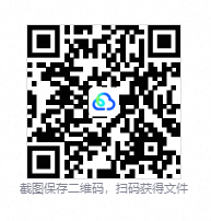 QQ20260930-071817.png