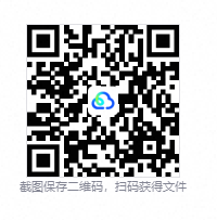 QQ20260930-204624.png