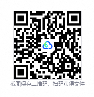QQ20260930-204631.png