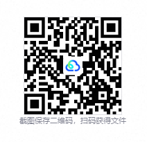 QQ20260930-204638.png