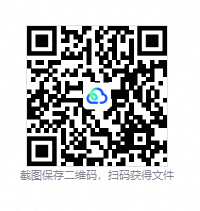 QQ20260930-204646.png