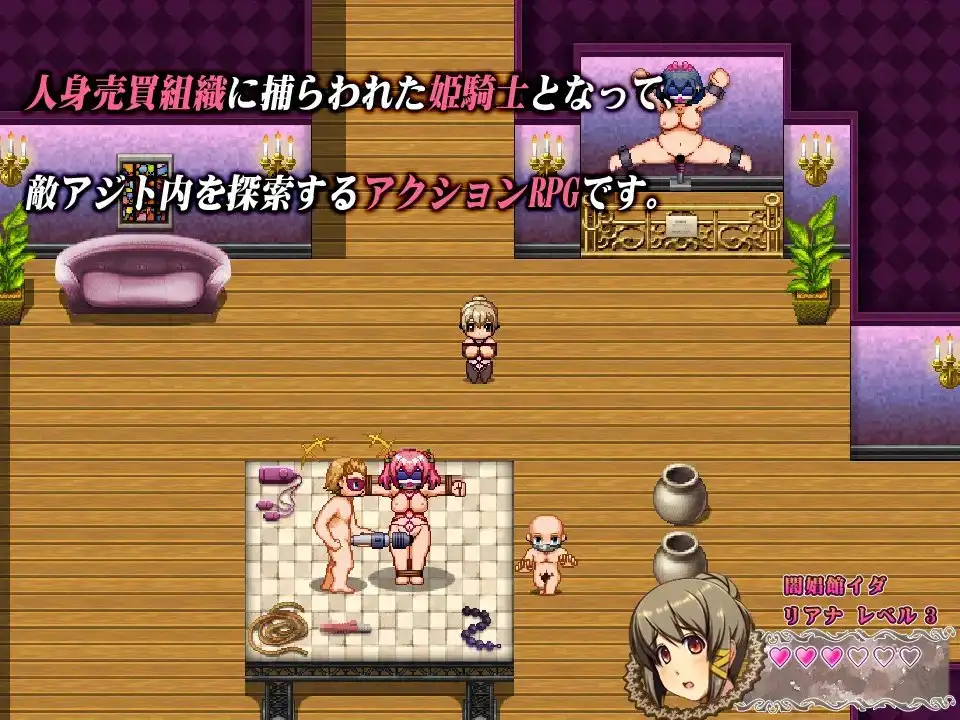 [RPG/巨乳/动态]姬骑士莉安娜～母猪公主的淫纹调教～ai汉化+存档 RPG 第2张