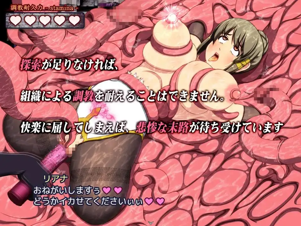 [RPG/巨乳/动态]姬骑士莉安娜～母猪公主的淫纹调教～ai汉化+存档 RPG 第3张