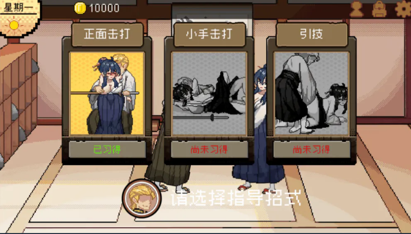 屏幕截图 2026 10 01 230339
