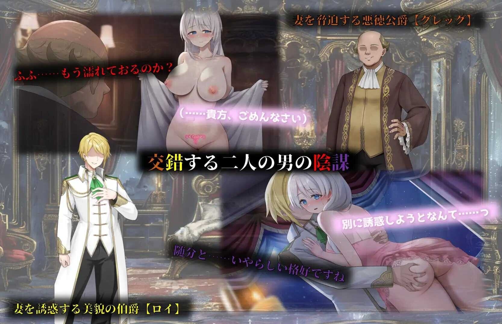 [RPG/AI汉化/NTR] 人妻塞莉娅的堕落与背德 人妻セリアの堕落と背徳 v1.22+存档 AI汉化版 [1.4G]-ACG图书馆