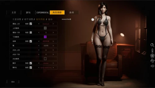 [大型3D/动态/步兵]双人居所~双人会所HomeTogether V0.50 官中步兵版[13.5G]
