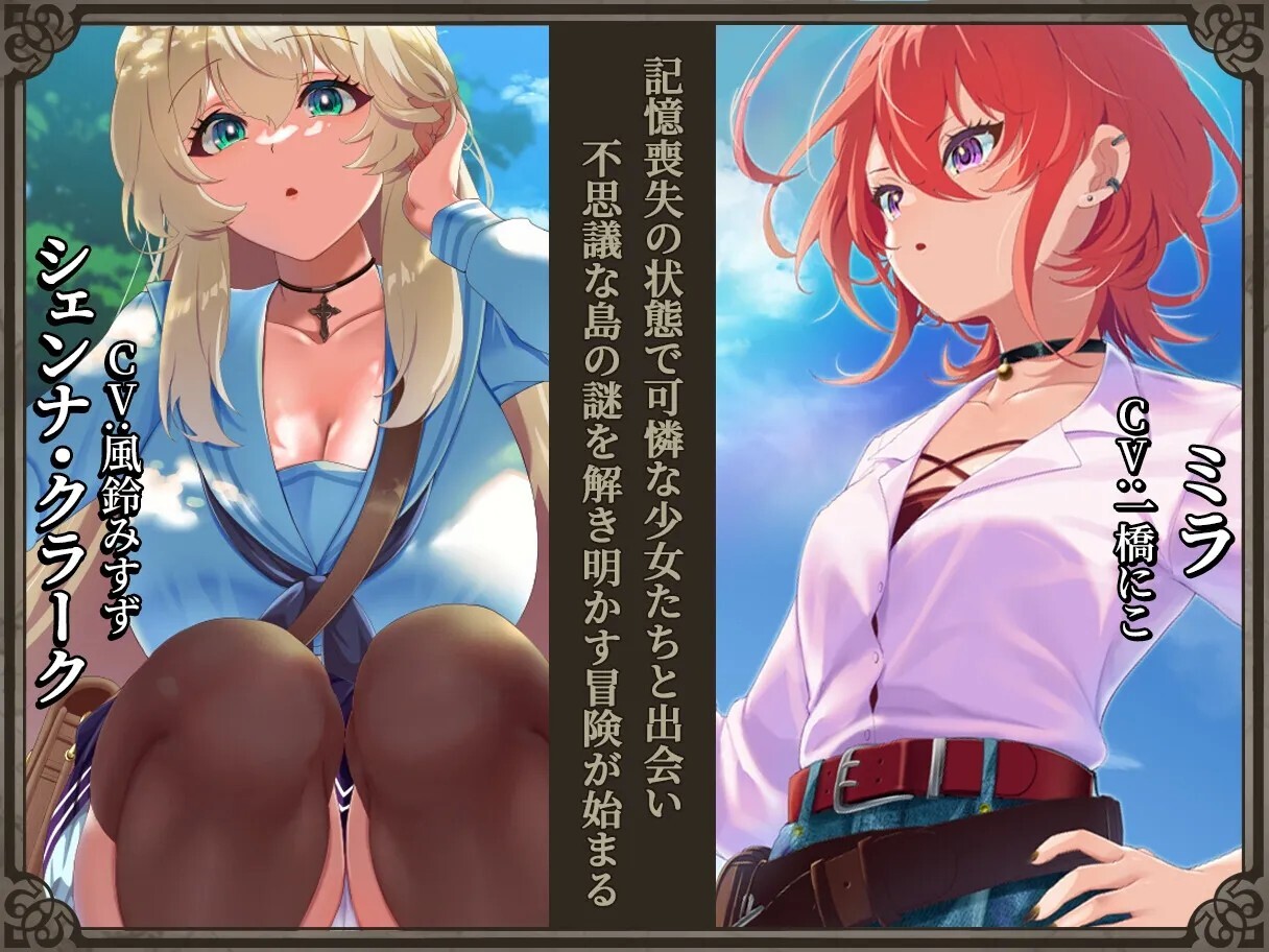 [RPG/AI汉化/NTR] 重生之岛~NTR与爱的形式~ リボーン・アイランド ～寝取らせプレイと愛のカタチ～ Island of Rebirth~NTR and Love~ v26.09.29 AI汉化版 [2.61G]-ACG图书馆