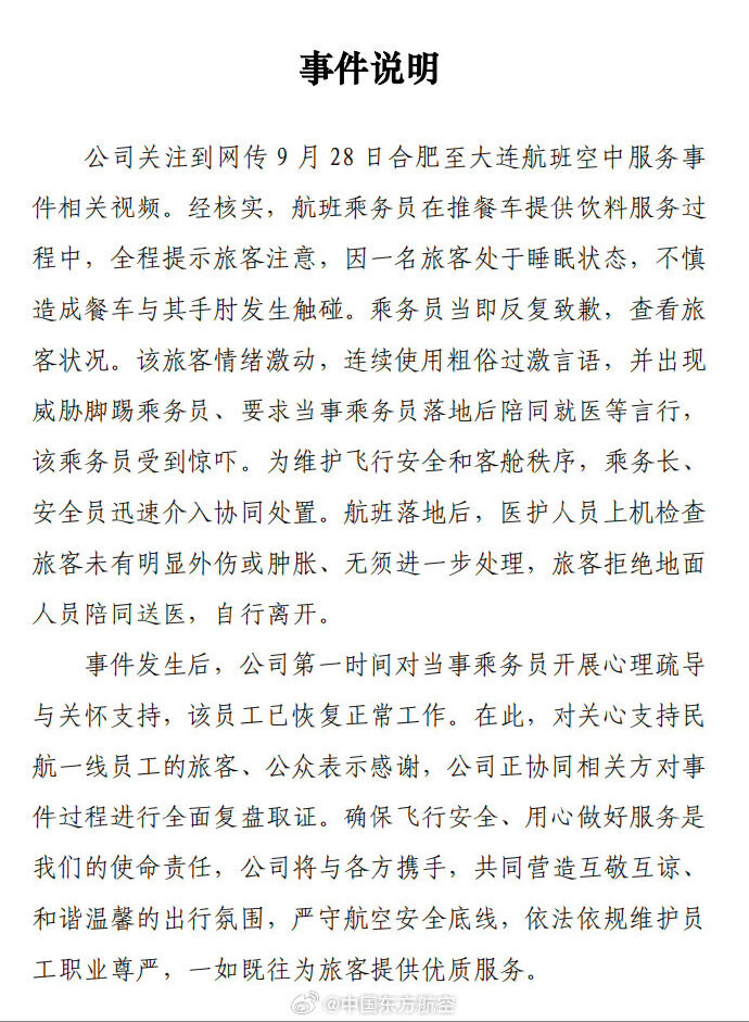 83e655d3a3afcad77.jpg