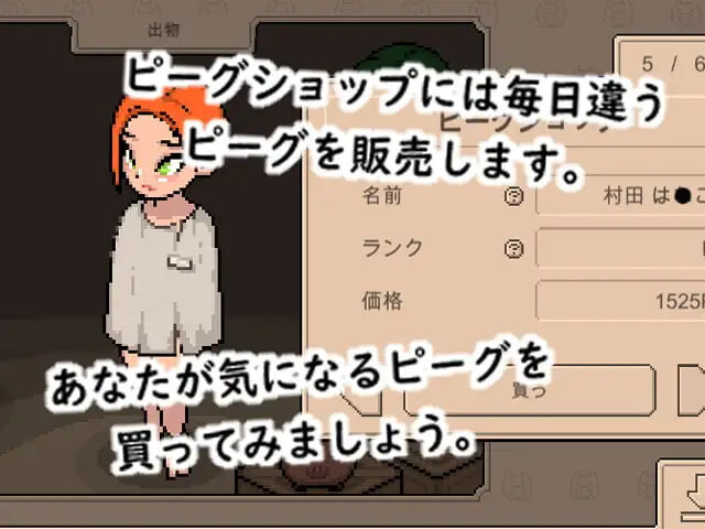 [SLG日文PC]欢迎来到猪猪屋！ようこそ、ピーグハウスえ!  [FM/BD 50M]