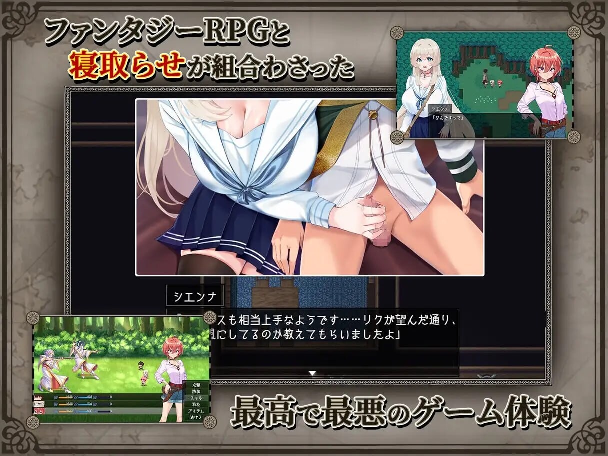 [RPG官中PC步兵NTR]重生之岛~NTR与爱的形式  Island of Rebirth~NTR and Love~   リボーン・アイランド [FM/BD 2.3G]
