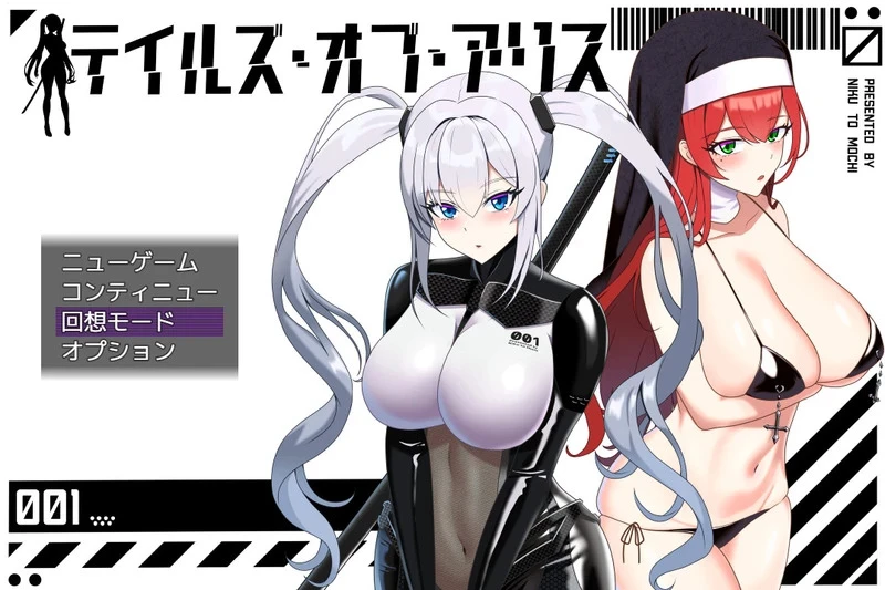 【RPG/汉化】爱丽丝传说V1.3 AI汉化版+存档【电脑版/2.3G】