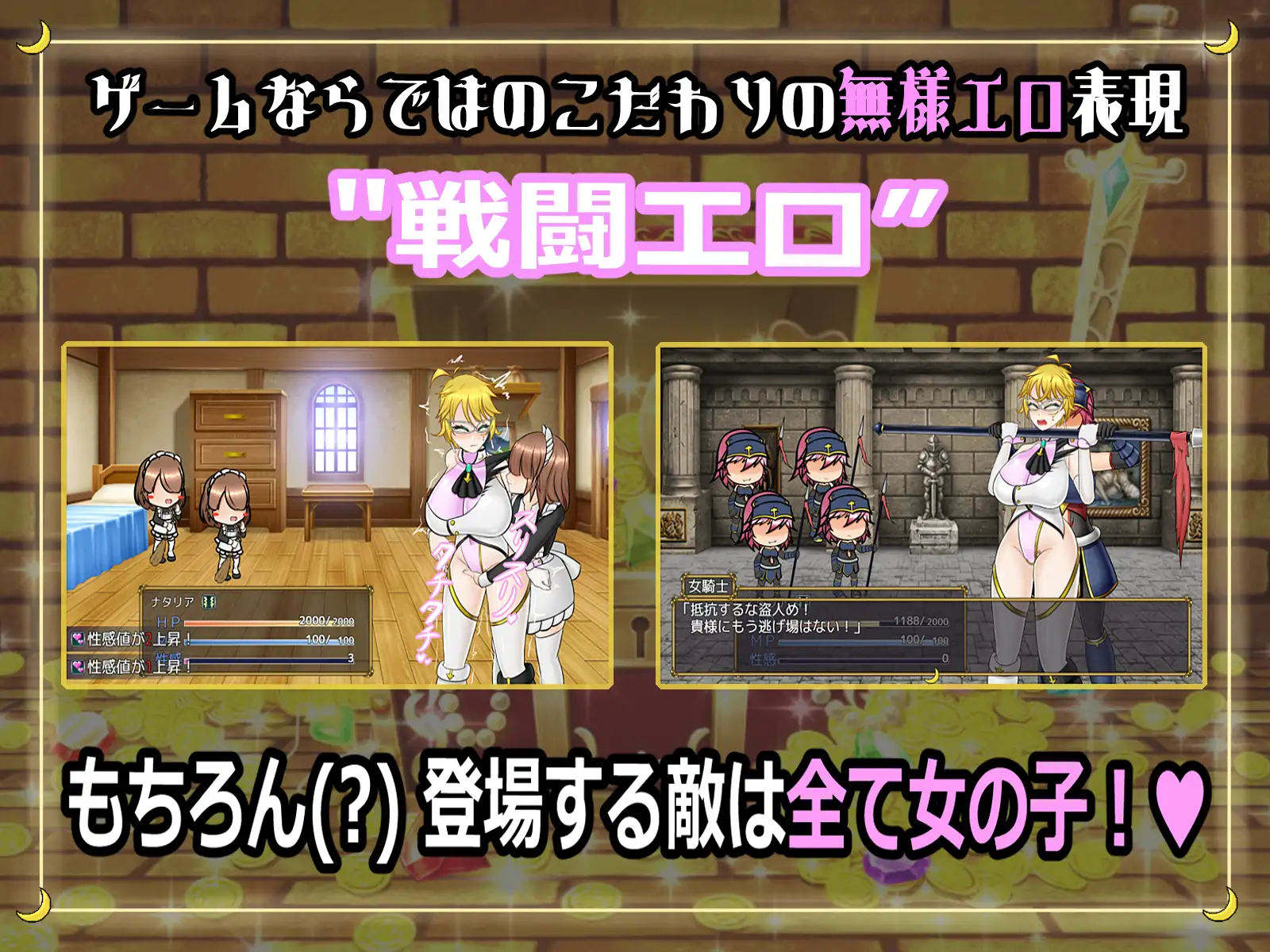 [RPG/战斗h]双性女怪盗娜塔莉亚 ～玷污白美的榨精陷阱～ai汉化+存档 ふたなり女怪盗ナタリア ～白美を汚す搾精の罠～ RPG 第5张