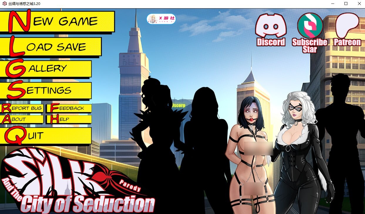 [SLG/2D/欧美]丝绸与诱惑之城 Silk and the City of Seduction v3.31 Public AI汉化版[PC+安卓/4.92G] [FM/BD]