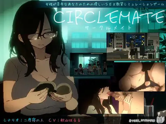 [SLG/像素动态/巨乳]社团伙伴 v1.04 ai汉化版+cg存档 SLG 第2张