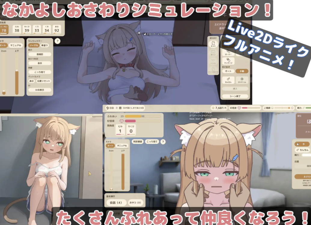 图片[7]-[SLG/官中动态]接触小美酱[触摸游戏实时动画]ふれあいミイちゃん【おさわりゲームリアルタイムアニメーション】v1.0.3+全CG[300M]-X次元社