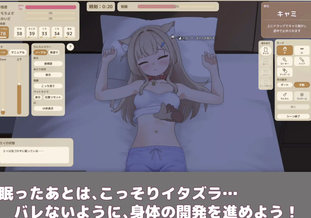 图片[9]-[SLG/官中动态]接触小美酱[触摸游戏实时动画]ふれあいミイちゃん【おさわりゲームリアルタイムアニメーション】v1.0.3+全CG[300M]-X次元社