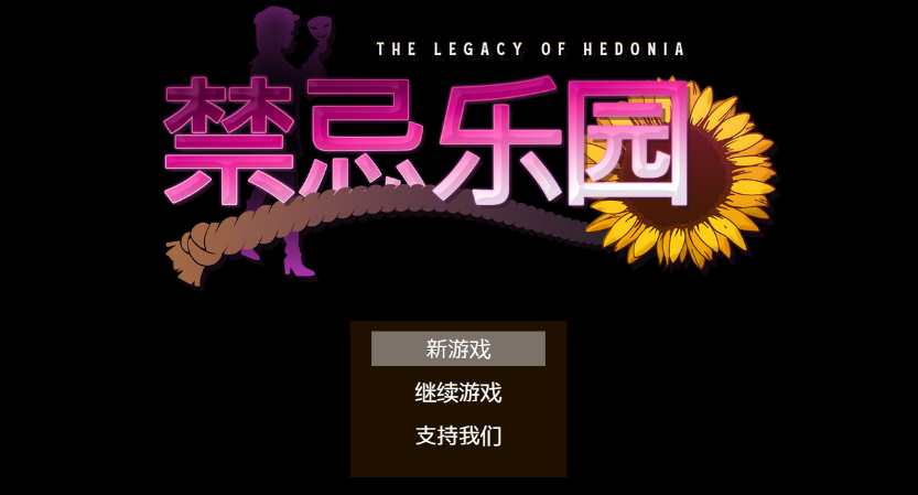乐园5