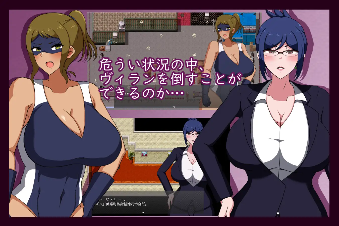 图片[6]-[RPG/AI汉化/PC+安卓]熟女英雄 淫欲浸染的人妻战士/MILFHEROS 淫欲に染まる人妻戦士[1.30G]-X次元社