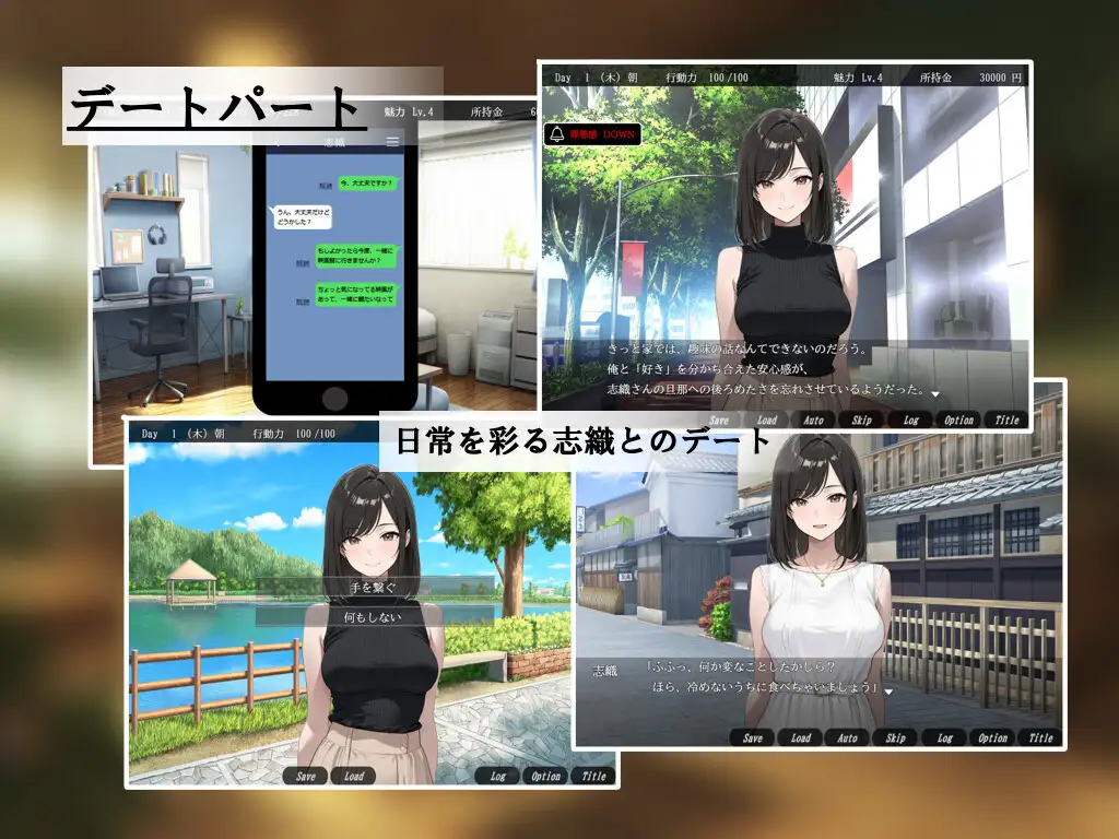 [SLG/NTR]贞淑之妻的另一面～在理性与本能的分界线上～ai汉化版 SLG 第2张
