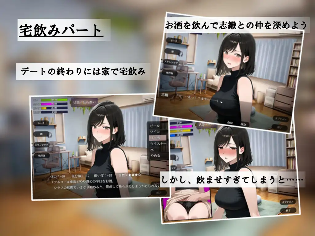 [SLG/NTR]贞淑之妻的另一面～在理性与本能的分界线上～ai汉化版 SLG 第4张