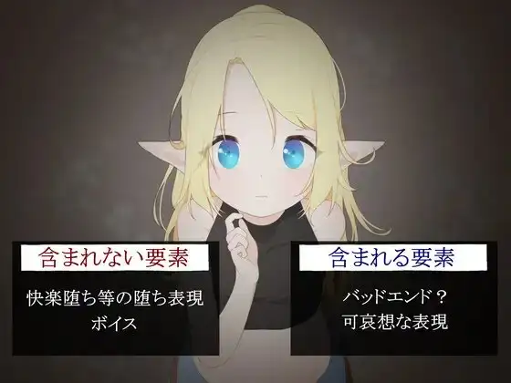 [SLG/动态无码]RANNATOAH 理性【崩坏】前夜 v1.1 ai汉化版 SLG 第3张