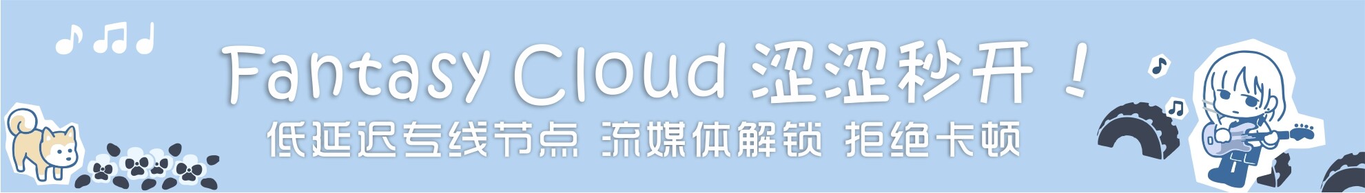 恰饭广告