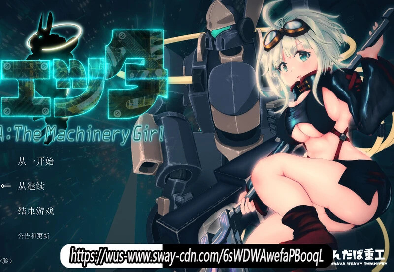 【3D动作RPG/汉化】 チェッタ:The Machinery Girl 1.02 AI汉化~机械女孩 求生束缚 电脑版【3.6G】