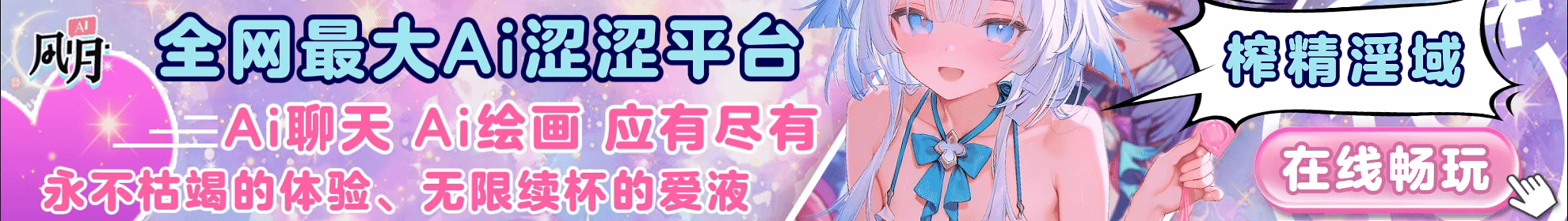 恰饭广告