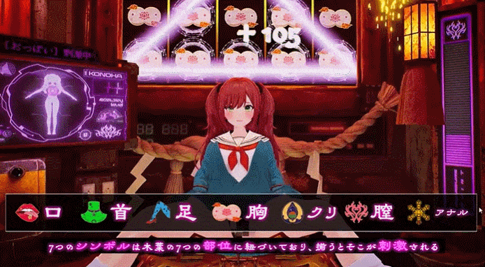 图片[2]-[3D/AI汉化]命运新娘/财富新娘 – 绝顶开眼的仪式 – FORTUNE BRIDE – 絶頂開眼の儀式 +存档[2.6G]-X次元社