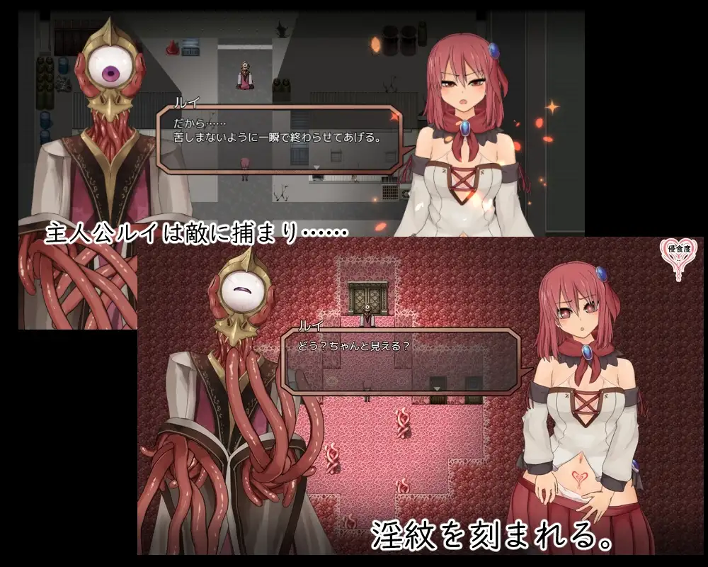 [RPG/巨乳/动态]索尔路易丝-after mini v1.20 ai汉化版+存档 ソルルイ -after mini RPG 第2张