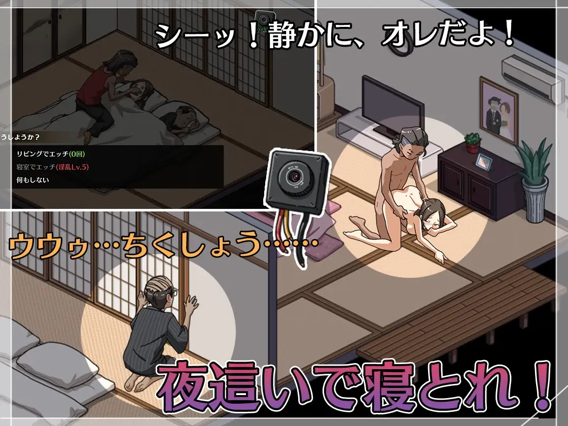 [双端SLG/NTL/官中/动态无码]护身术道场 秘密的NTR课堂v1.9.12+存档 SLG 第4张
