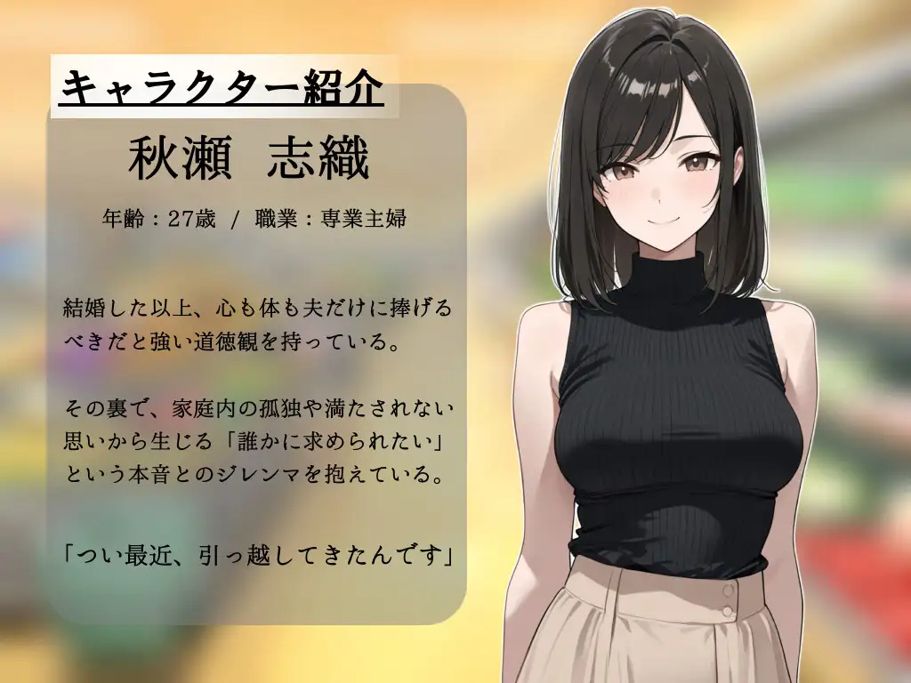 图片[8]-[RPG/AI汉化/PC+安卓]贞淑之妻的秘密：理性与欲望的边界/貞淑な妻の裏側～理性と本能の境界で～[1.26G]-X次元社