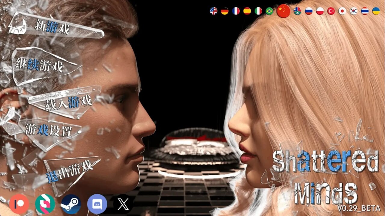 [SLG/3D/欧美]破碎的心灵 Shattered Minds v0.29 赞助官中版[PC+安卓/7.16G] [FM/BD]